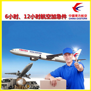 富蕴可可托海航空托运公司谈空运的四大作用是什么